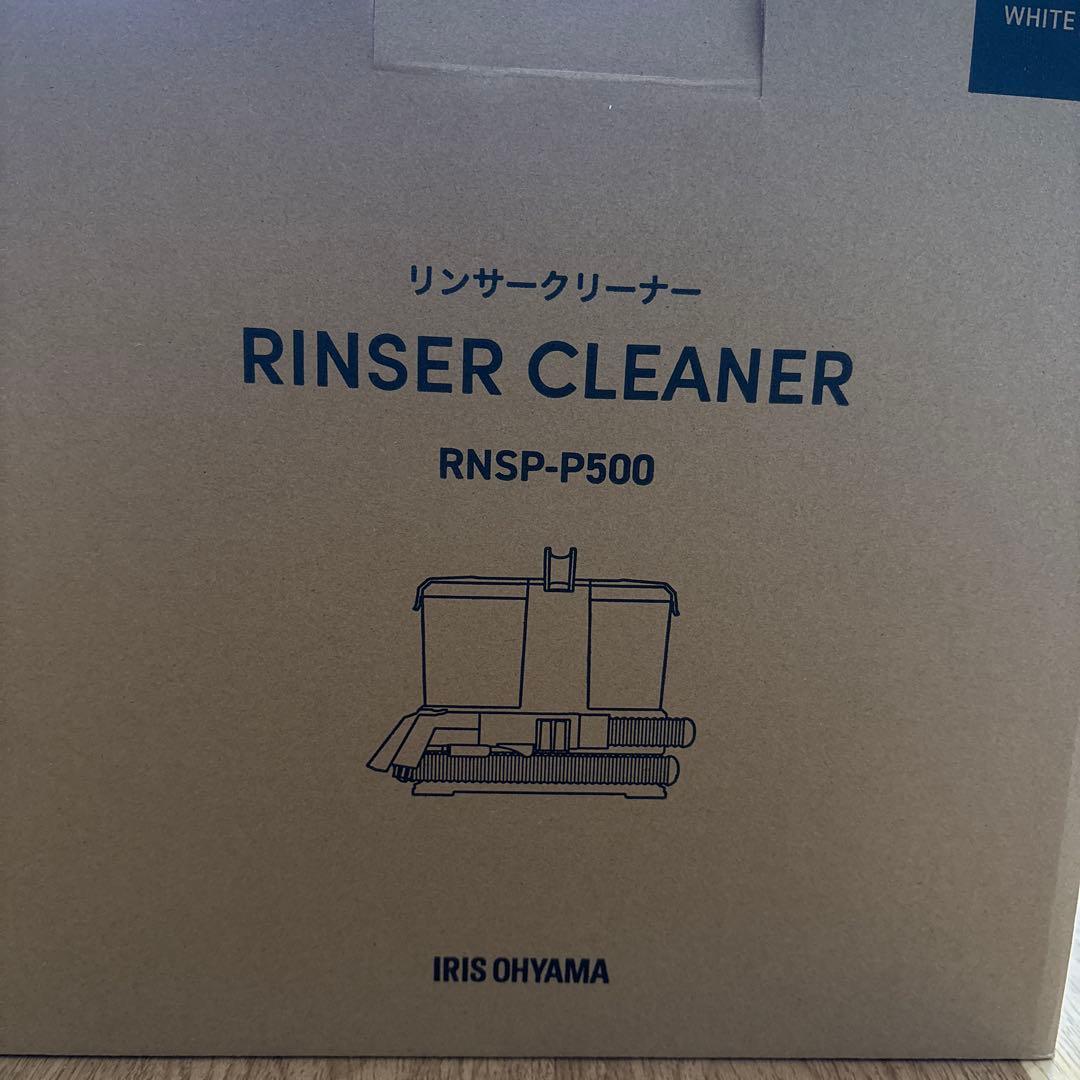 掃除機・クリーナー RINSER CLEANER RNSP-P500