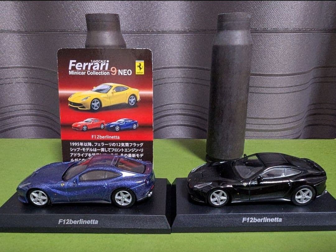 京商製 フェラーリ 1/64 23台