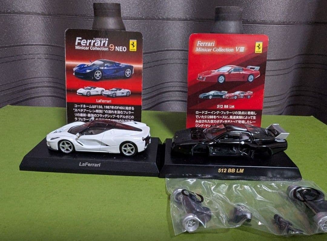 京商製 フェラーリ 1/64 23台