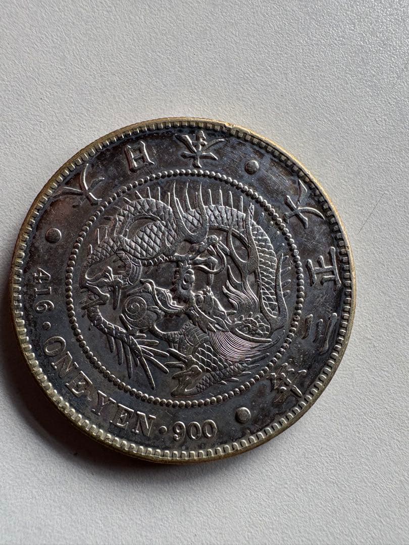 【本物保証】　一圓銀貨　大正3年銘　26.96g