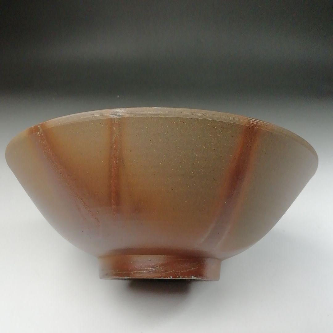 Ｔ４４０　茶碗　『備前焼』『平茶碗』『森岡宏 造』　共箱　抹茶碗　茶道具