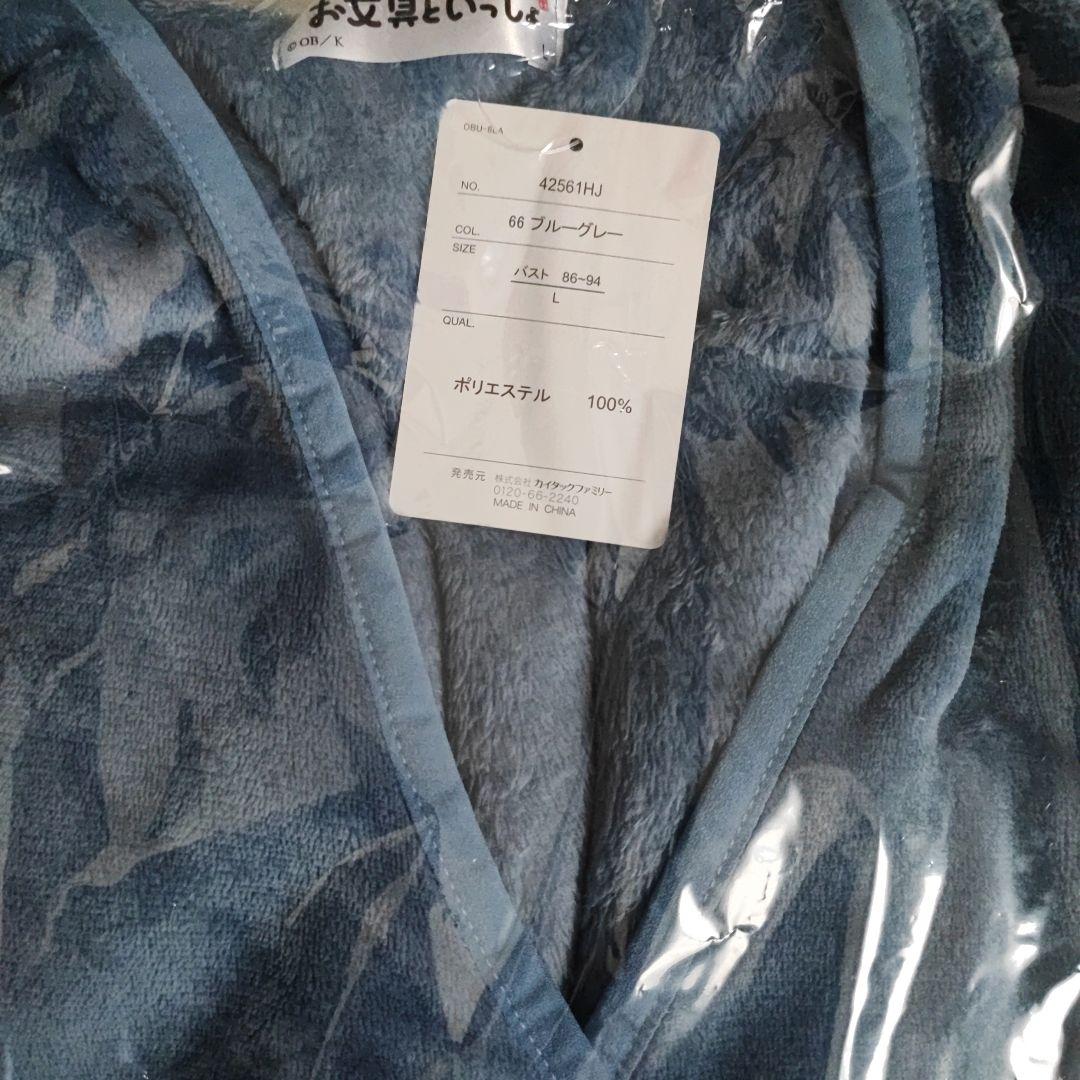 お文具といっしょ お文具さん 福袋 イオン ハッピーバッグ