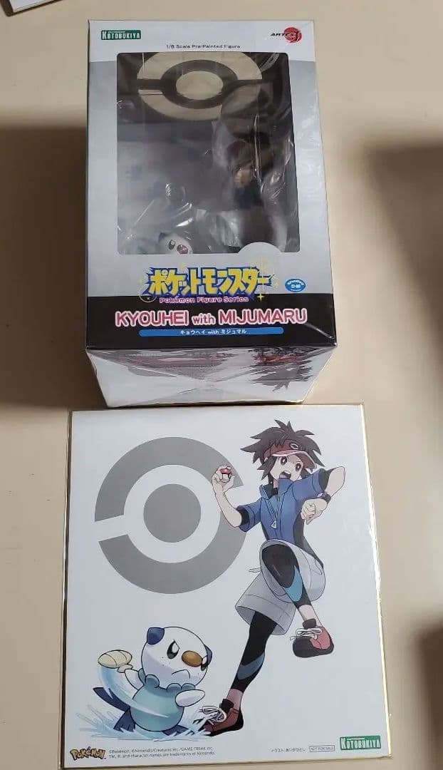 キョウヘイ　ミジュマル　フィギュア　色紙　新品