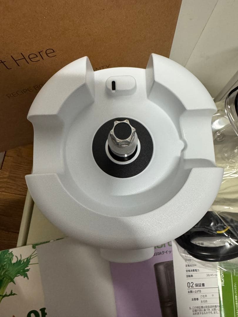 M01 Hurom ジューサー ホワイト スロージューサー H310A ホワイト