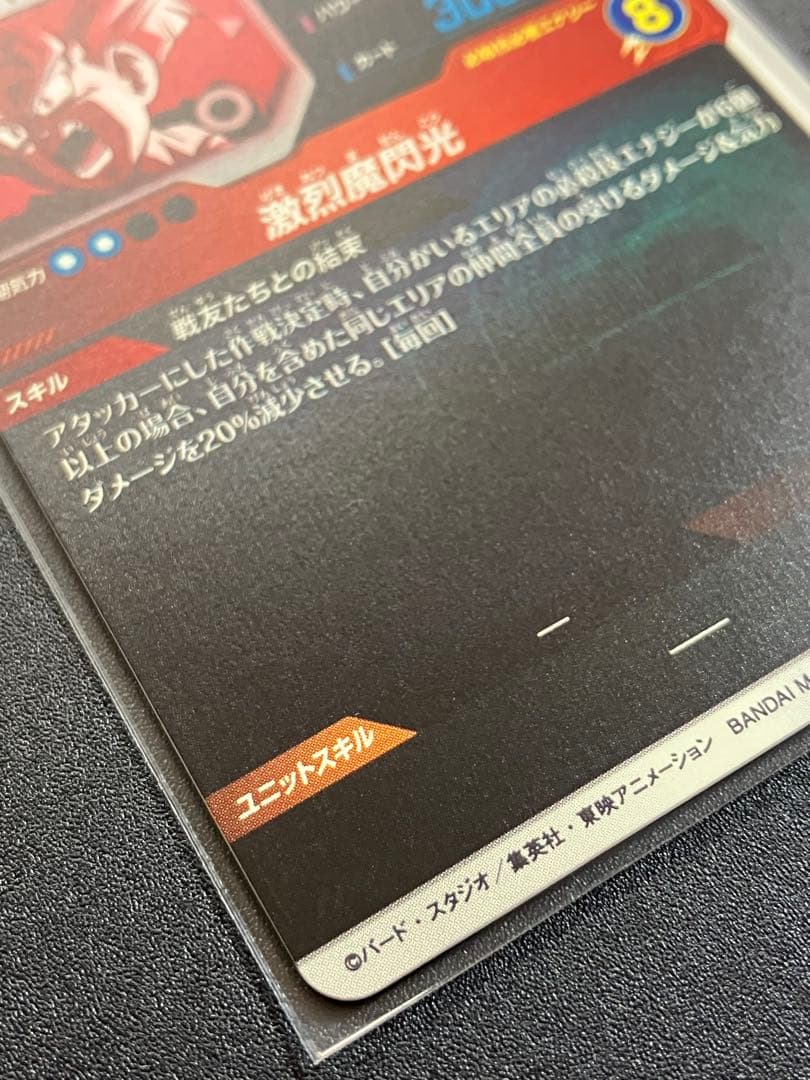 sdvtp-005 孫悟飯少年期　パラレル　大会プロモ