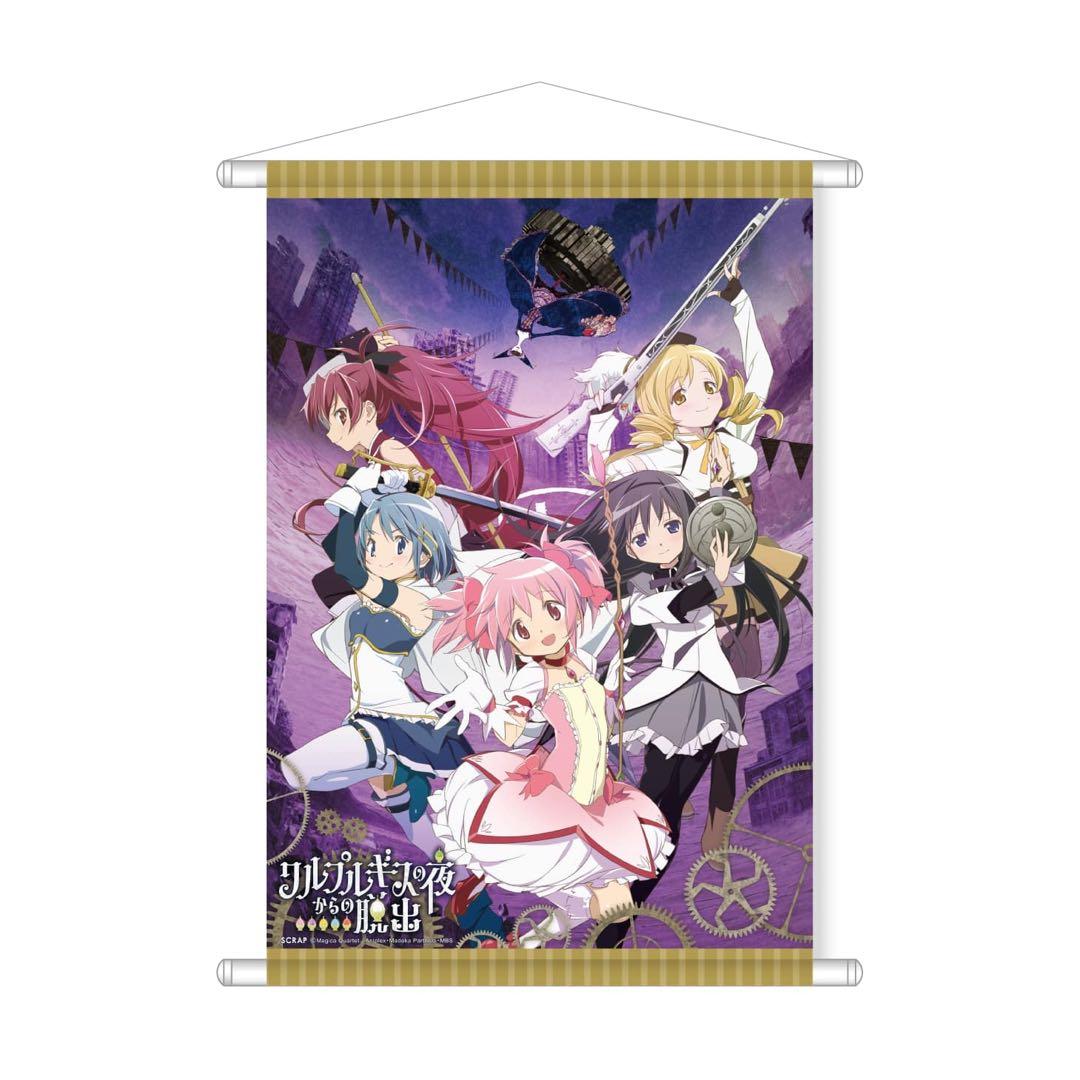 新品 まどマギ グッズまとめ売り