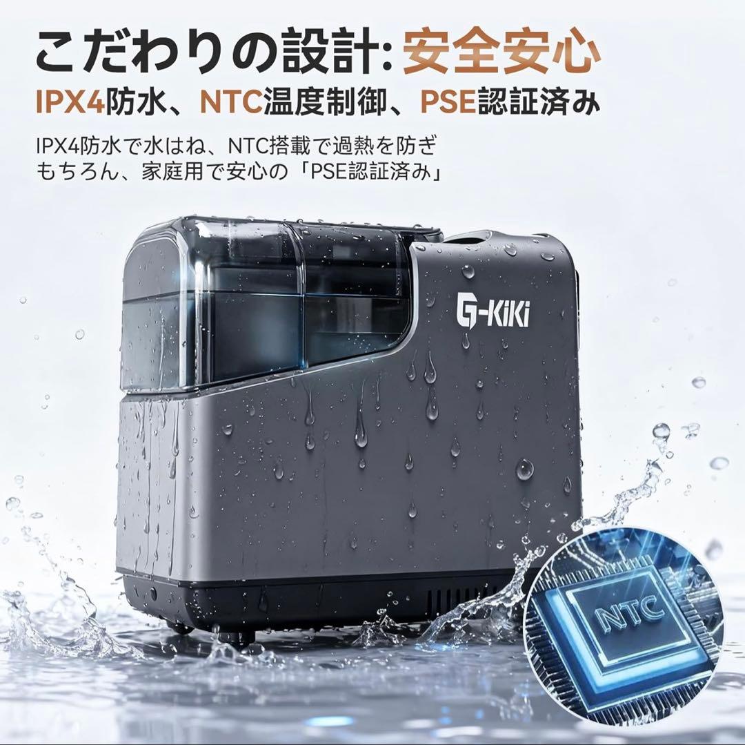新品未使用品　スチームクリーナー 100℃スチーム 19000Pa吸引