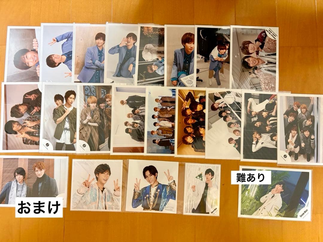  Man 阿部亮平 公式写真 まとめ売り