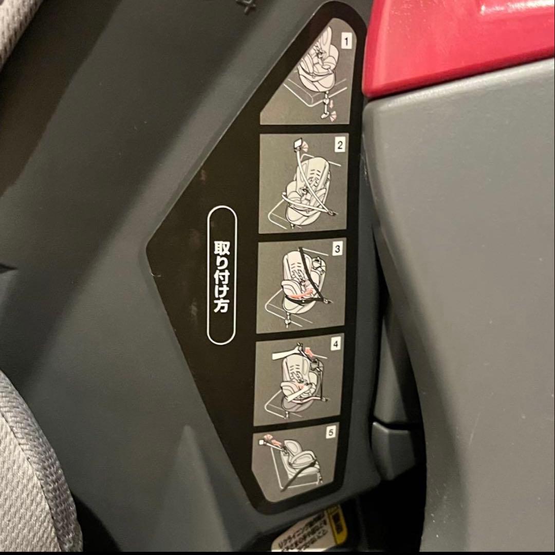 【美品】Aprica ベビーシート　チャイルドシート　0歳から　リクライニング