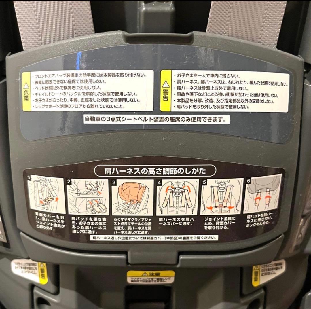 【美品】Aprica ベビーシート　チャイルドシート　0歳から　リクライニング