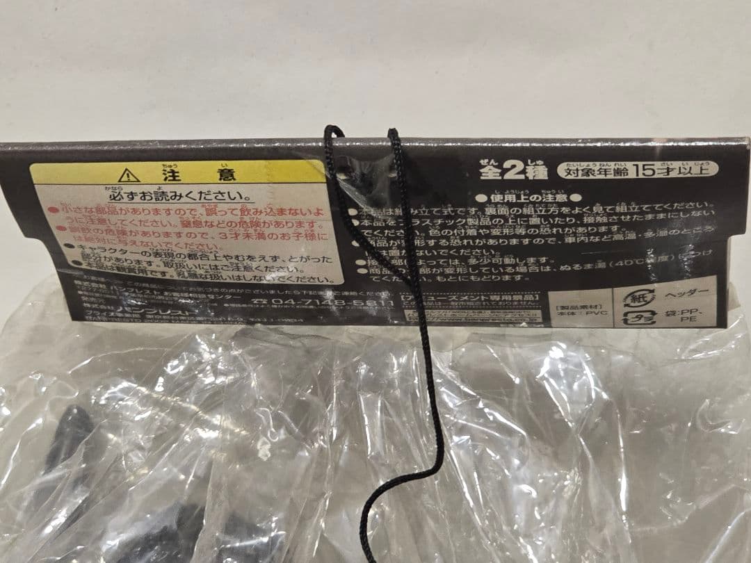 【未開封】酒井ゆうじ原型 初代ゴジラ DXビッグソフビ