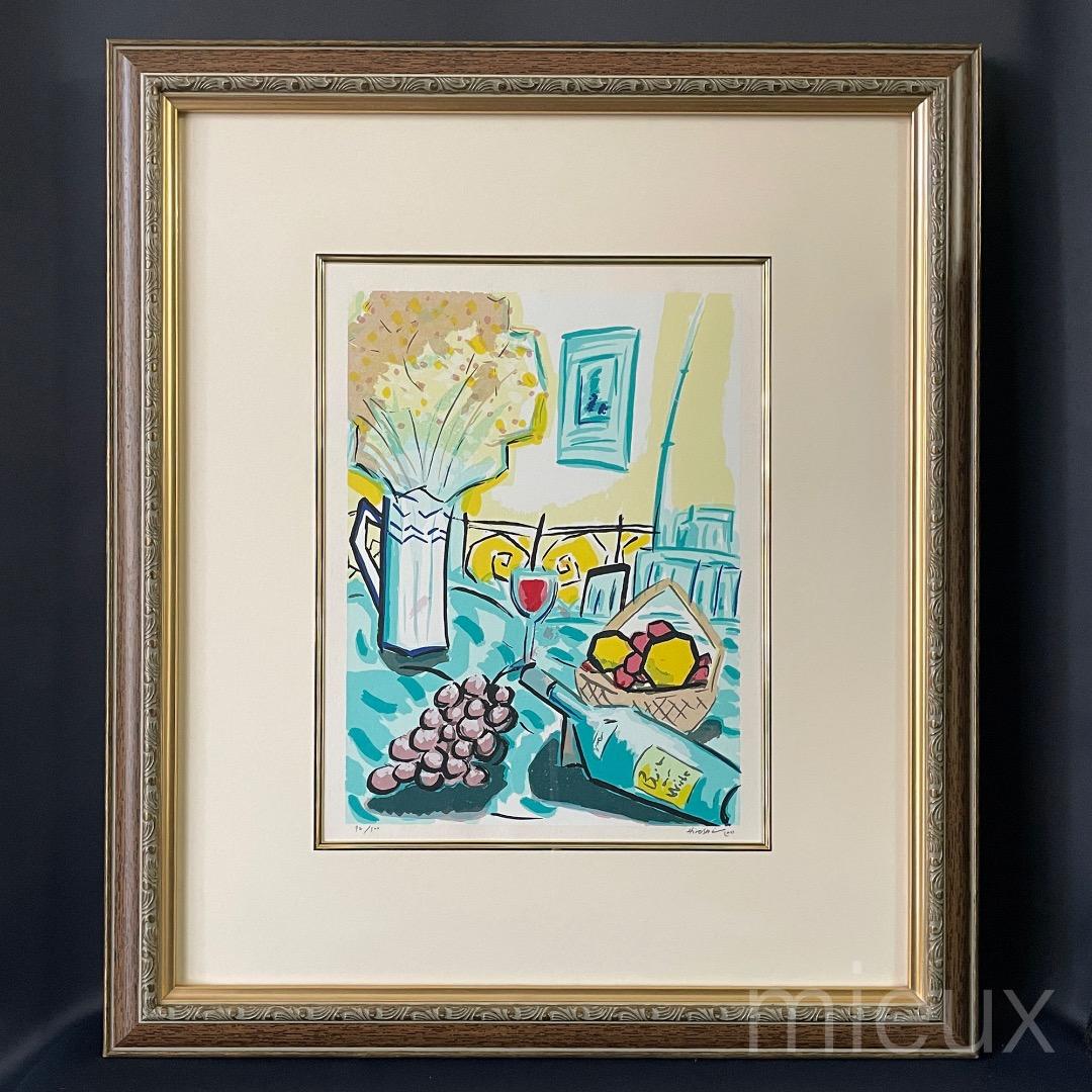 まちひろし「ワインのある風景」リトグラフ 額付 サインあり 中古 美品