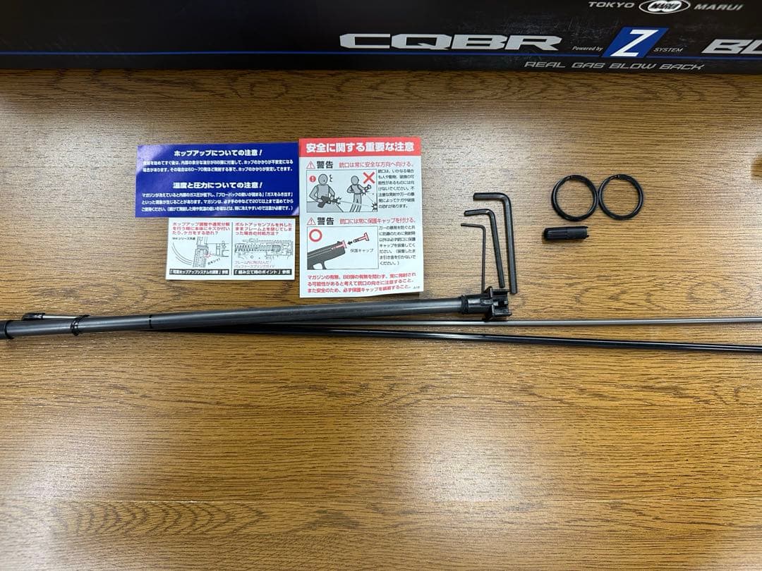 東京マルイ CQBR BLOCK1 (18歳以上ガスブローバックマシンガン)