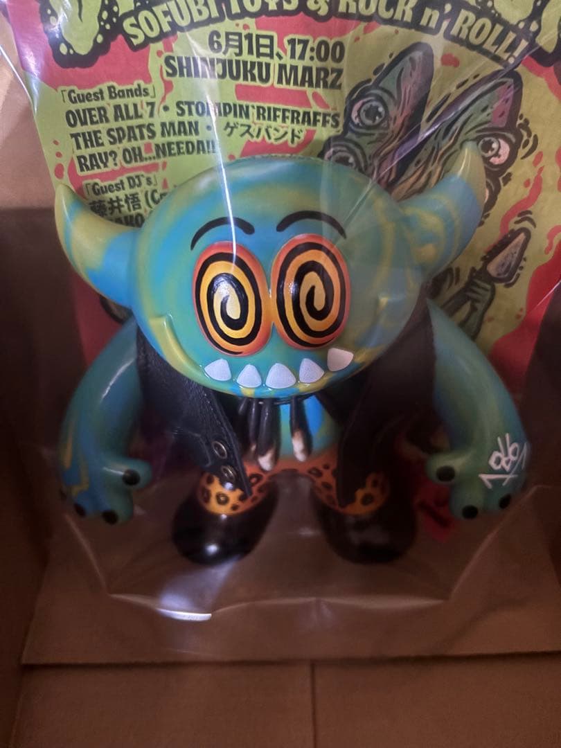 ガブリアンGABULIEN シコデリカ限定ソフビ　新品未開封