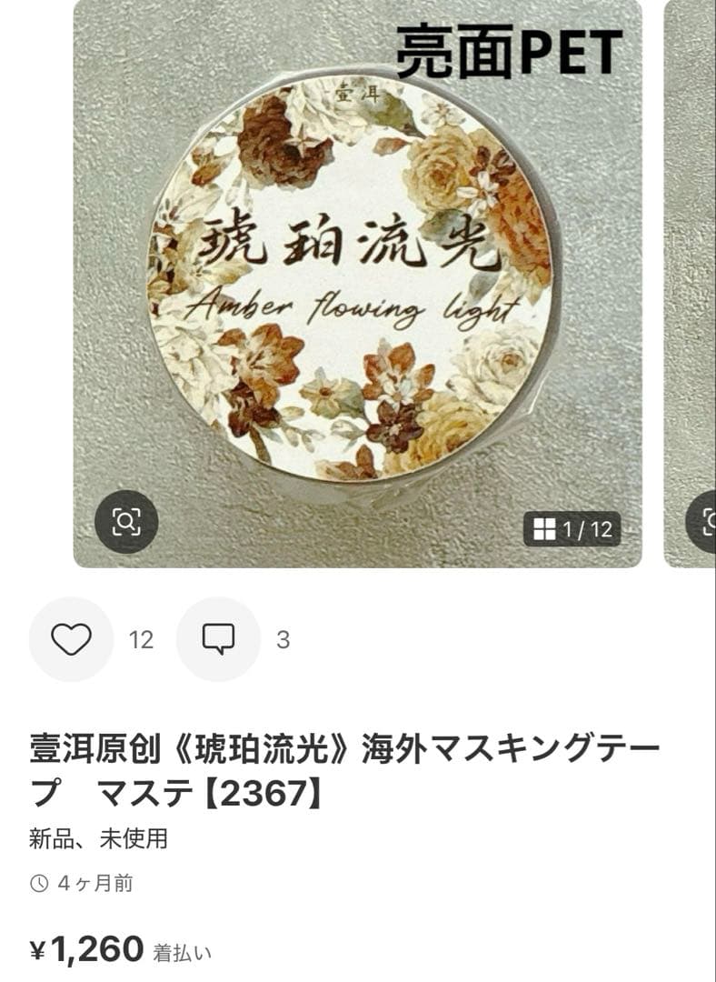 ◆ココあんじー(cocoangee)◆