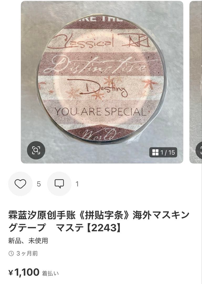 ◆ココあんじー(cocoangee)◆