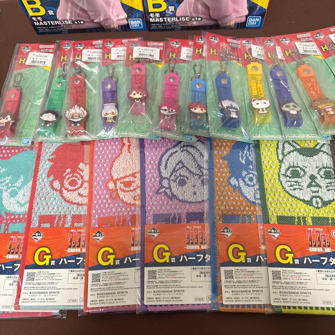 《1番くじ ダンダダン　圧倒的怪奇、強襲！》B賞 モモ+下位賞コンプセット✨