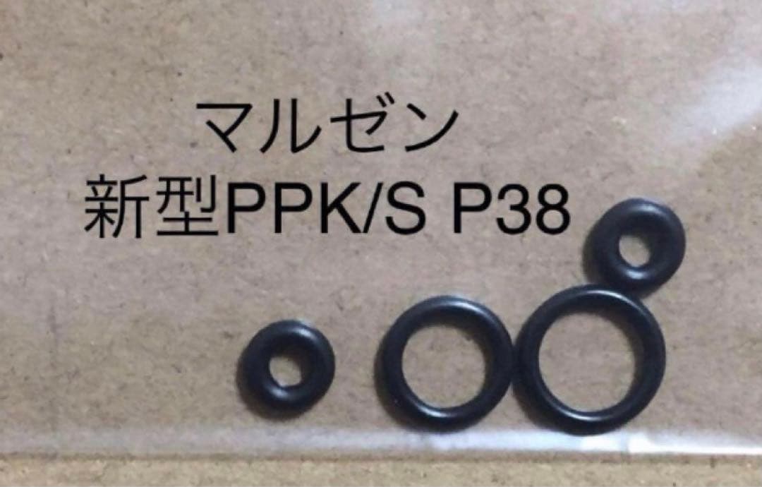 ワルサーp38ac41ブラックモデル 新品予備マガジン付き
