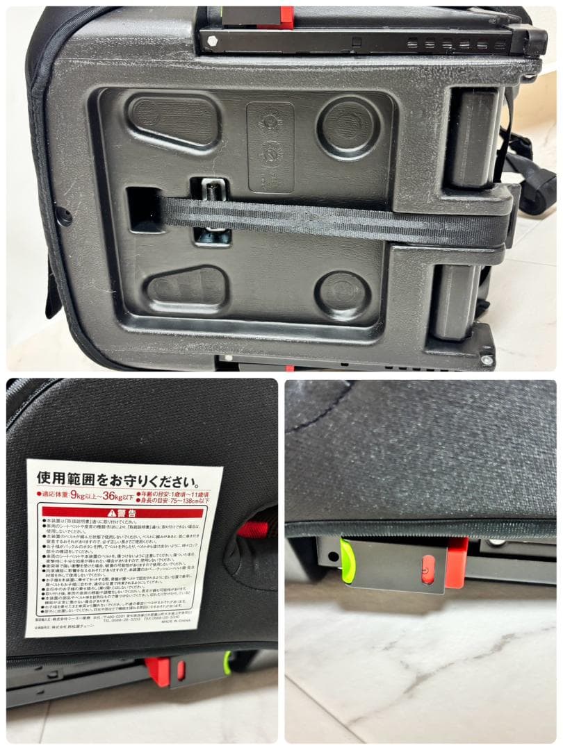 スマートエンジェル　ハーネスジュニアFIX ジュニアシート　西松屋　B-5005