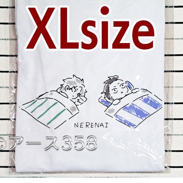 【レア】鬼滅の刃 不死川実弥　不死川玄弥　不死川兄弟　Tシャツ　XL