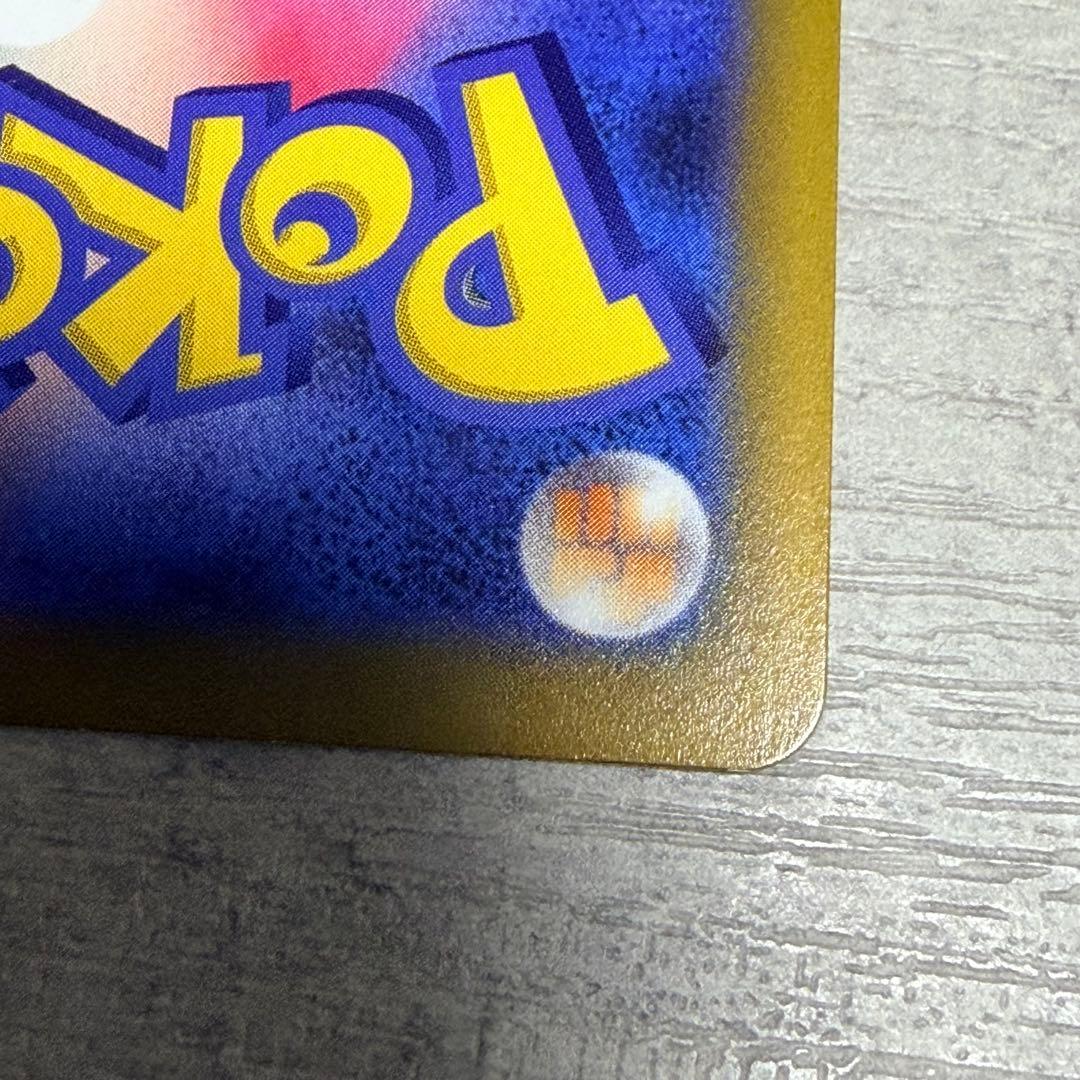 スターミーV CSR S9a バトルリージョン 083/067