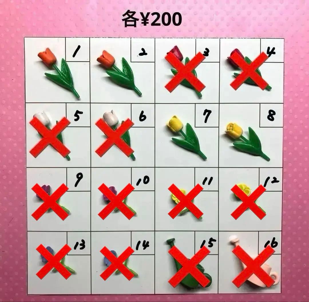 シルバニア　花　ジョウロ