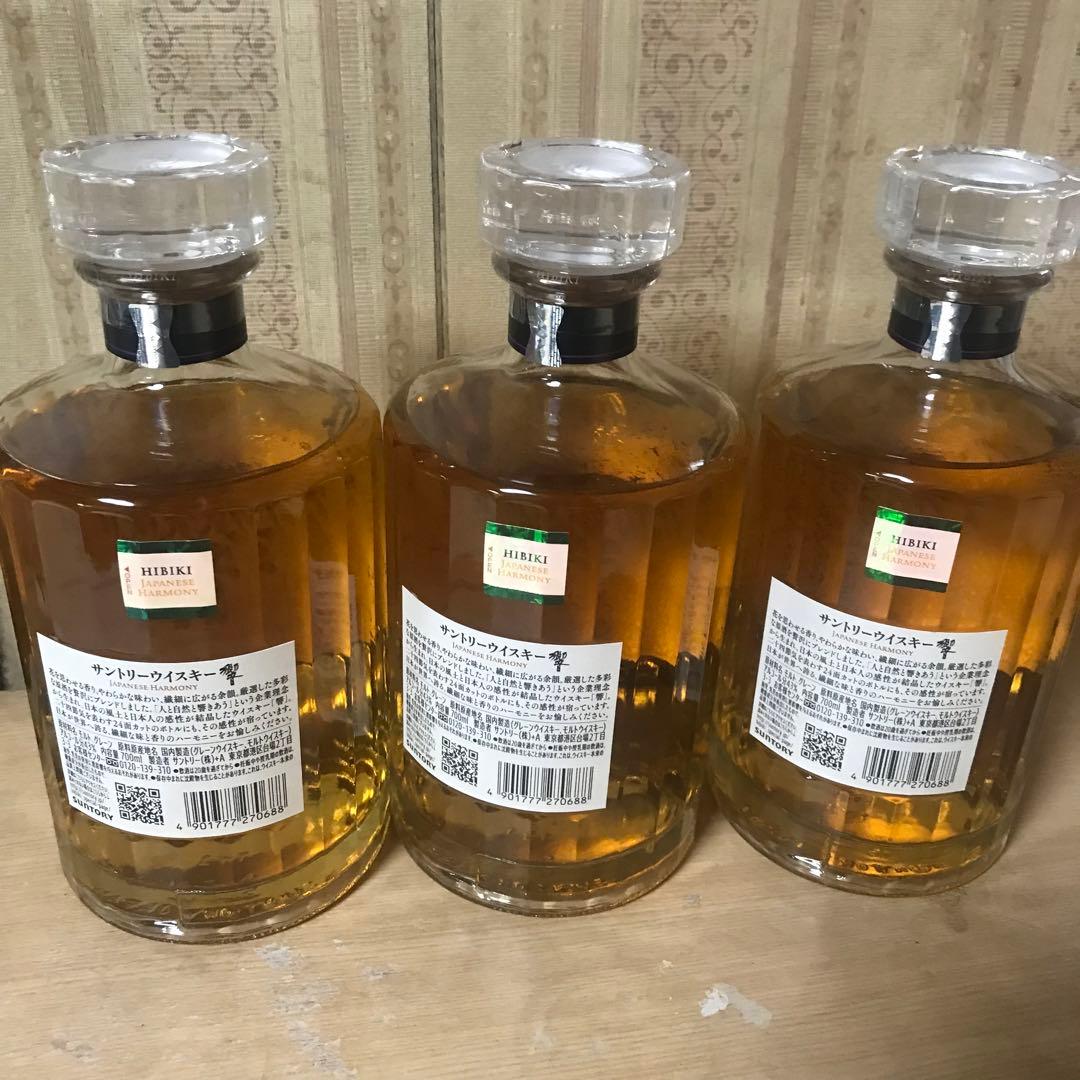 HIBIKI 日本のハーモニー ウイスキー 3本セット