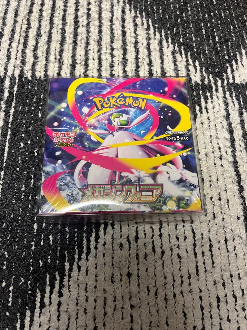 ポケモンカード　BOX まとめ売り　ロケット団の栄光、ホワイトフレア、シンファ