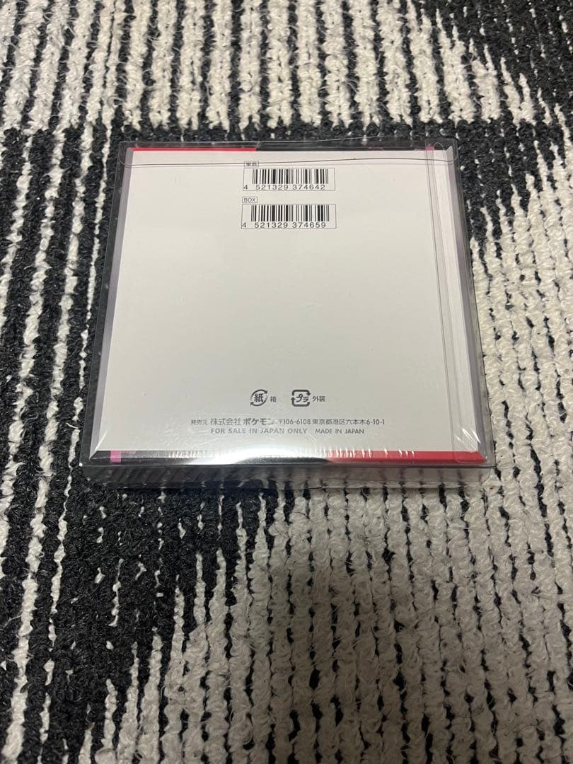 ポケモンカード　BOX まとめ売り　ロケット団の栄光、ホワイトフレア、シンファ