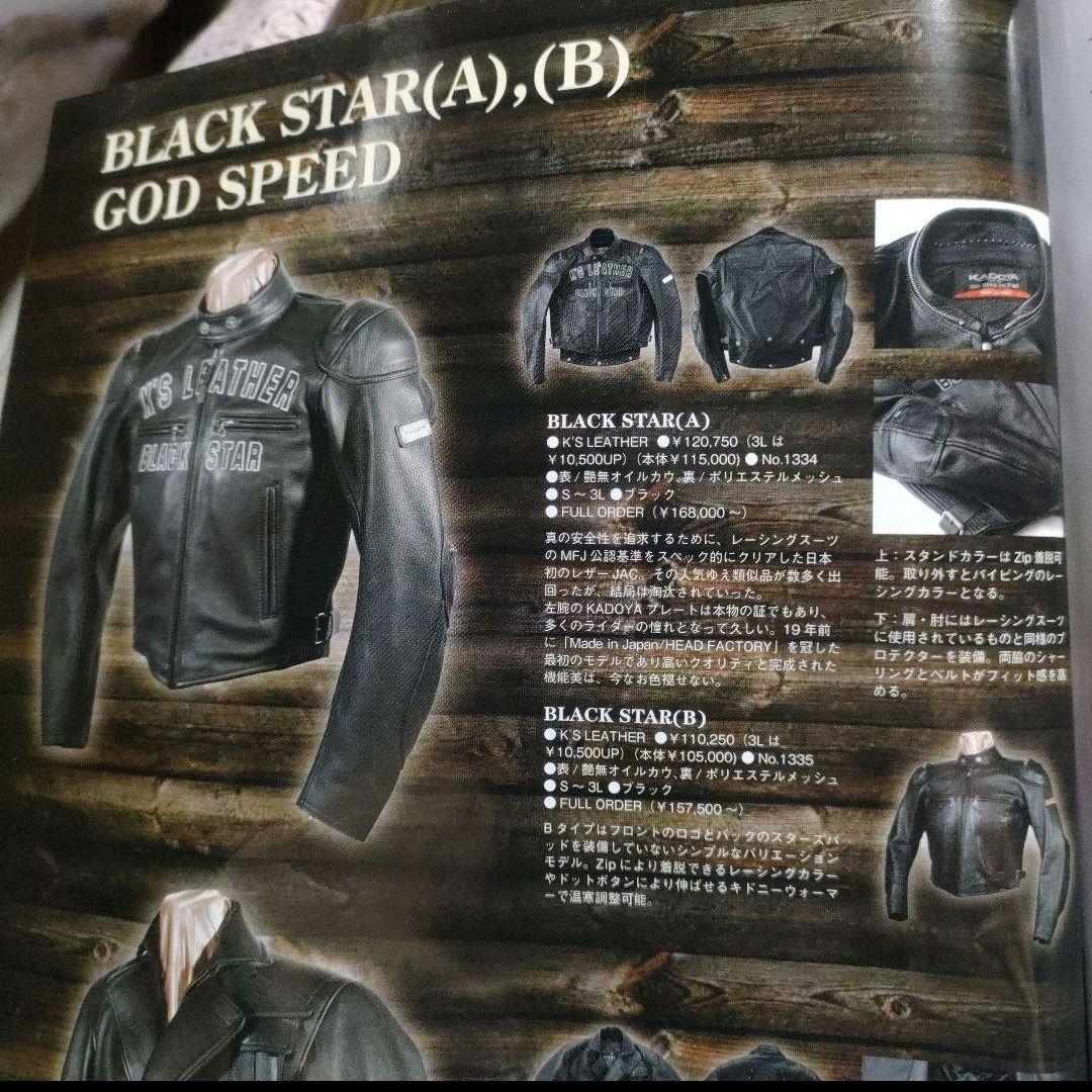ヘッドファクトリーBLACKSTAR日本製KADOYA孤高の１着　ダメでも対応有