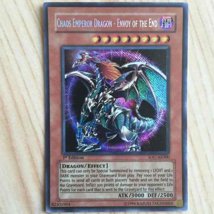 アジア版カオスエンペラー