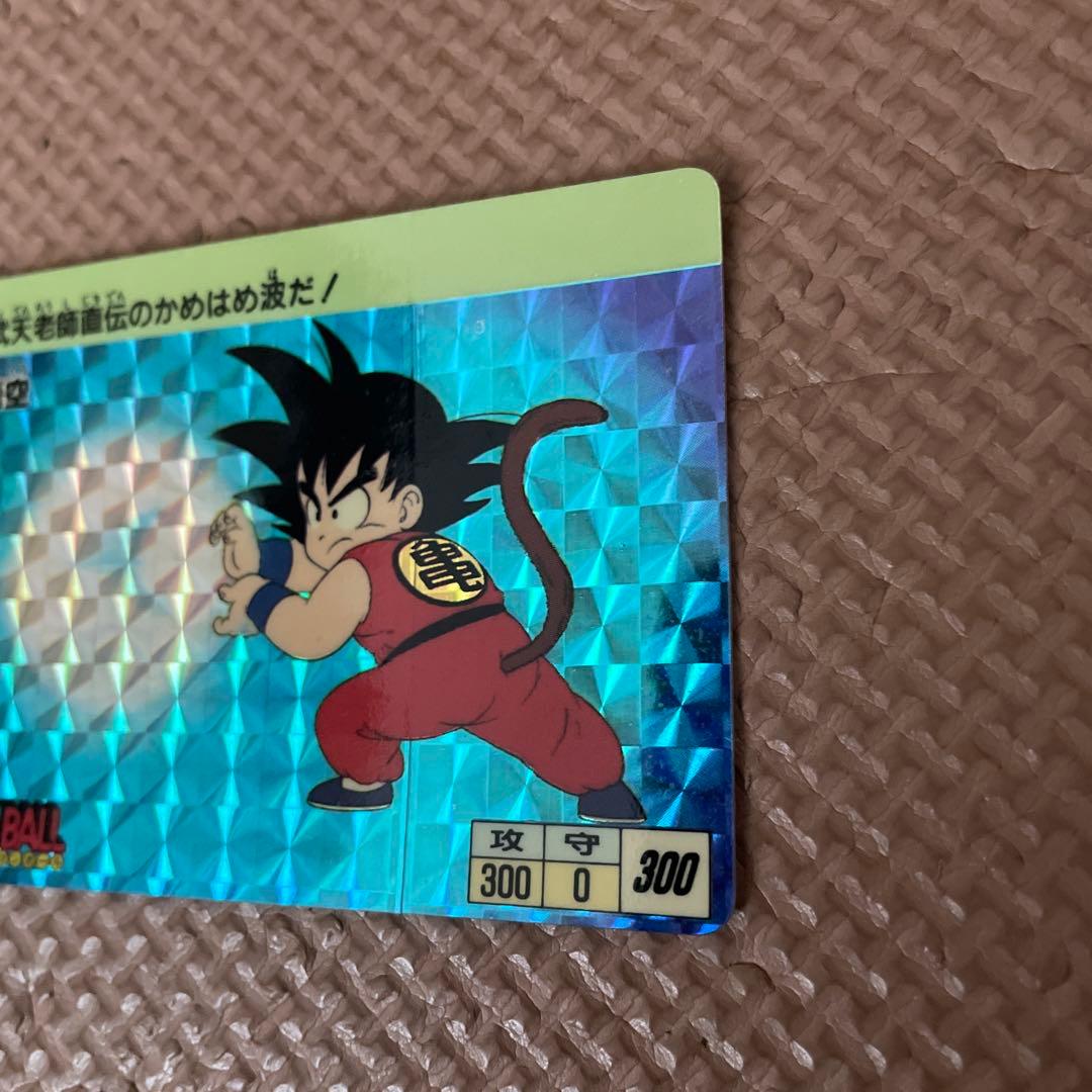 美品 ドラゴンボール カードダス 本弾 1弾 No.1 孫悟空 1988