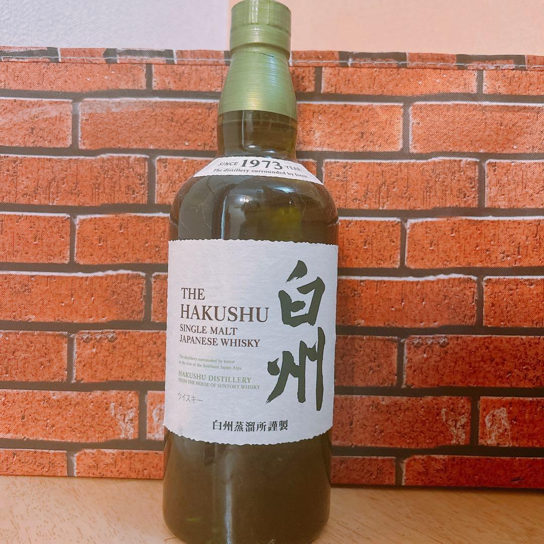 山崎　白州　2本セット