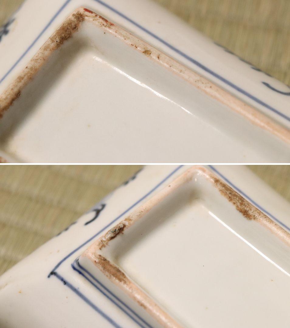 【CM50】古伊万里 色絵 長方刺身皿 角皿 五客 桐鳳凰 松竹梅 扇面 花唐草