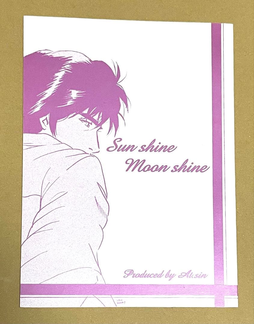 シティーハンター 同人誌　リョウ×香