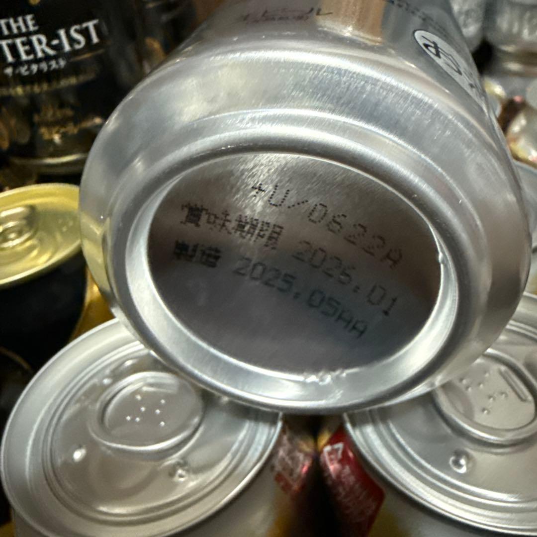 【お酒まとめ売り】キリン 一番搾り アサヒ スーパードライ ビタリスト 計48本