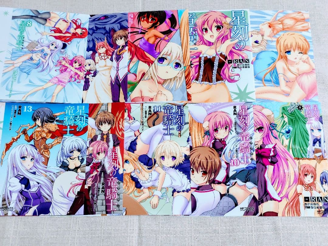 星刻の竜騎士（コミック版）特典ブックカバー　10枚セット