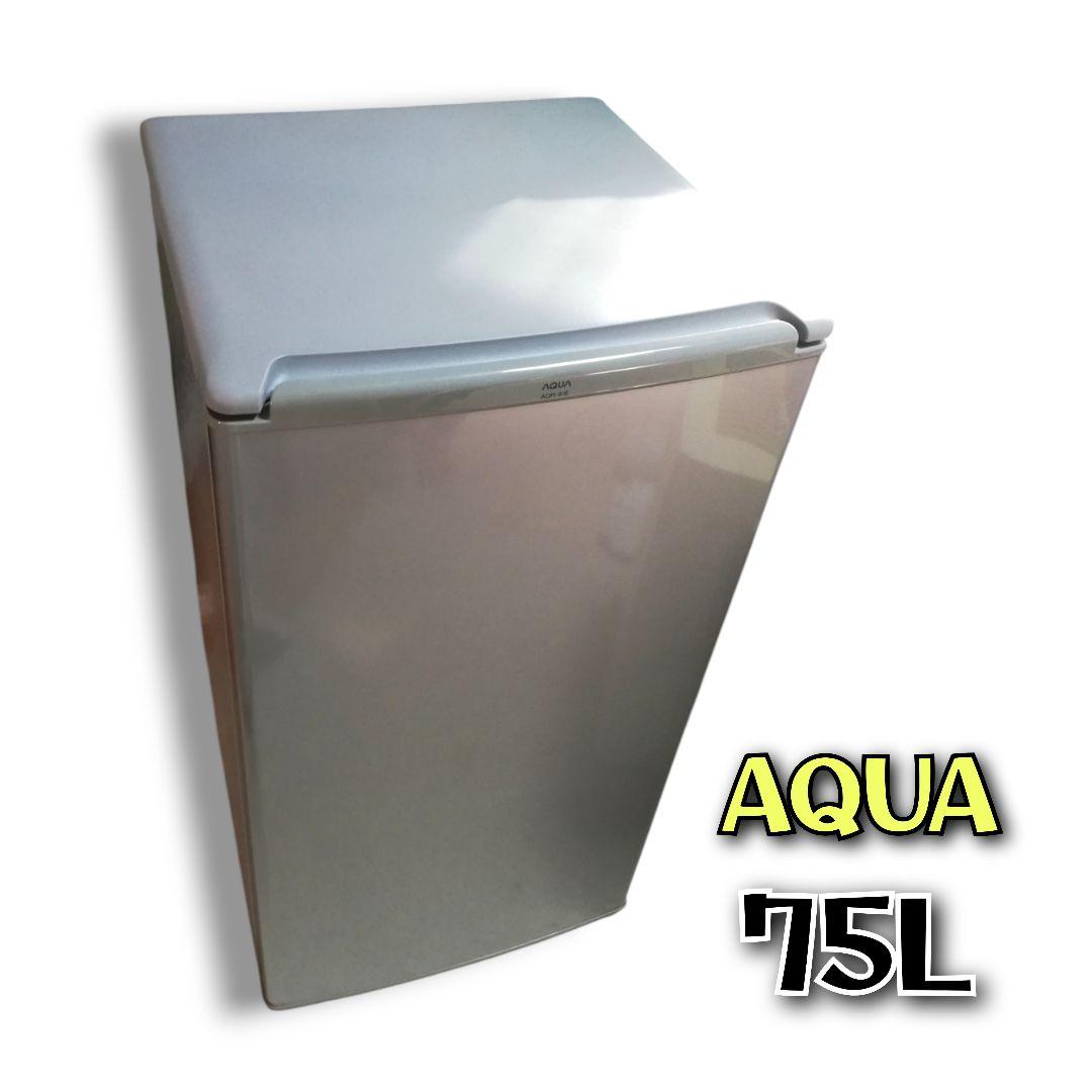 AQUA 冷蔵庫 75リットル AQR-81E セカンド冷蔵庫として‼️