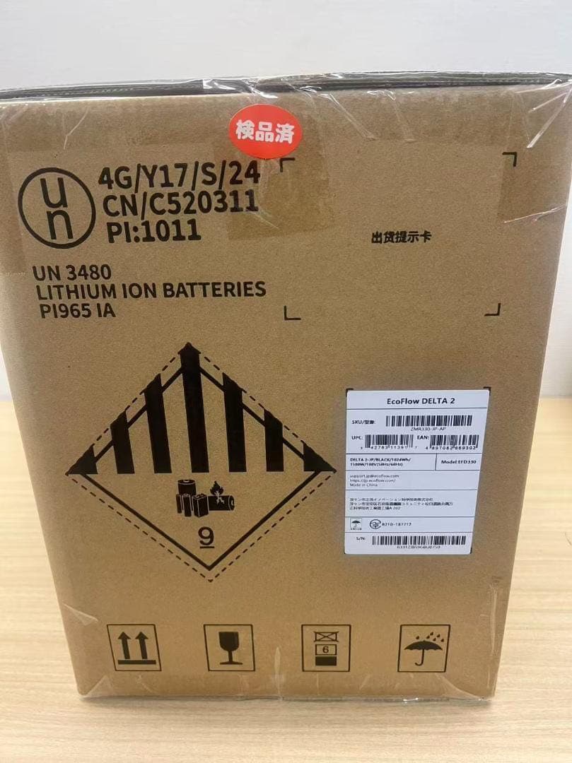 ら*う様 【公式認定整備済品】EcoFlow DELTA 2 ポータブル電源　保