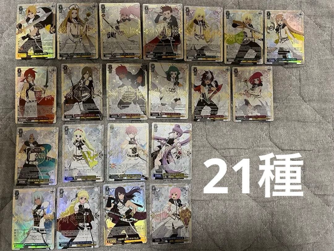 ヴァイスシュヴァルツ　テイルズオブ　箔押しSR 21種