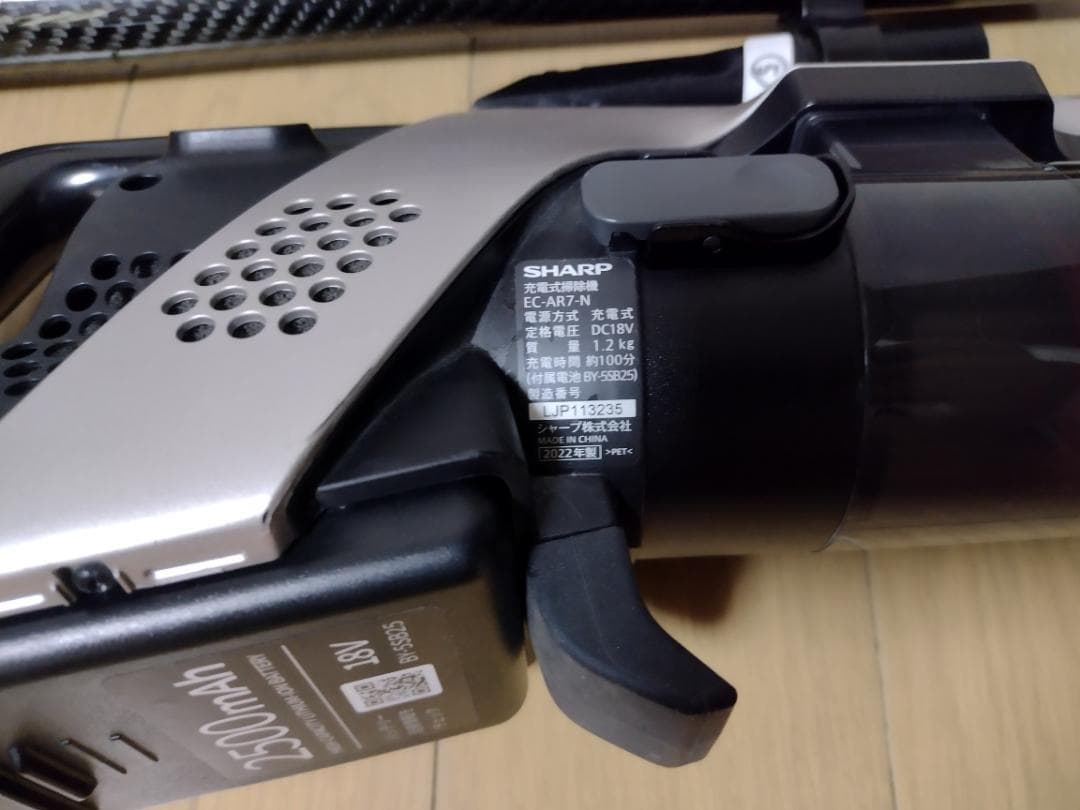 シャープ★掃除機★EC-AR7-N★2022年製★バッテリーの状態良好★5