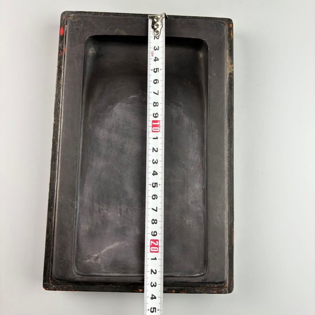 中国 古美術 硯 文房具 墨硯 書道具