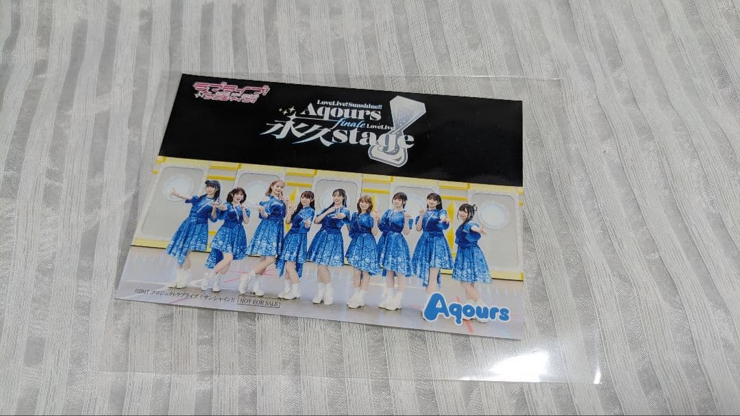 Aqours Finale 永久stage U-NEXT限定 特典ブロ