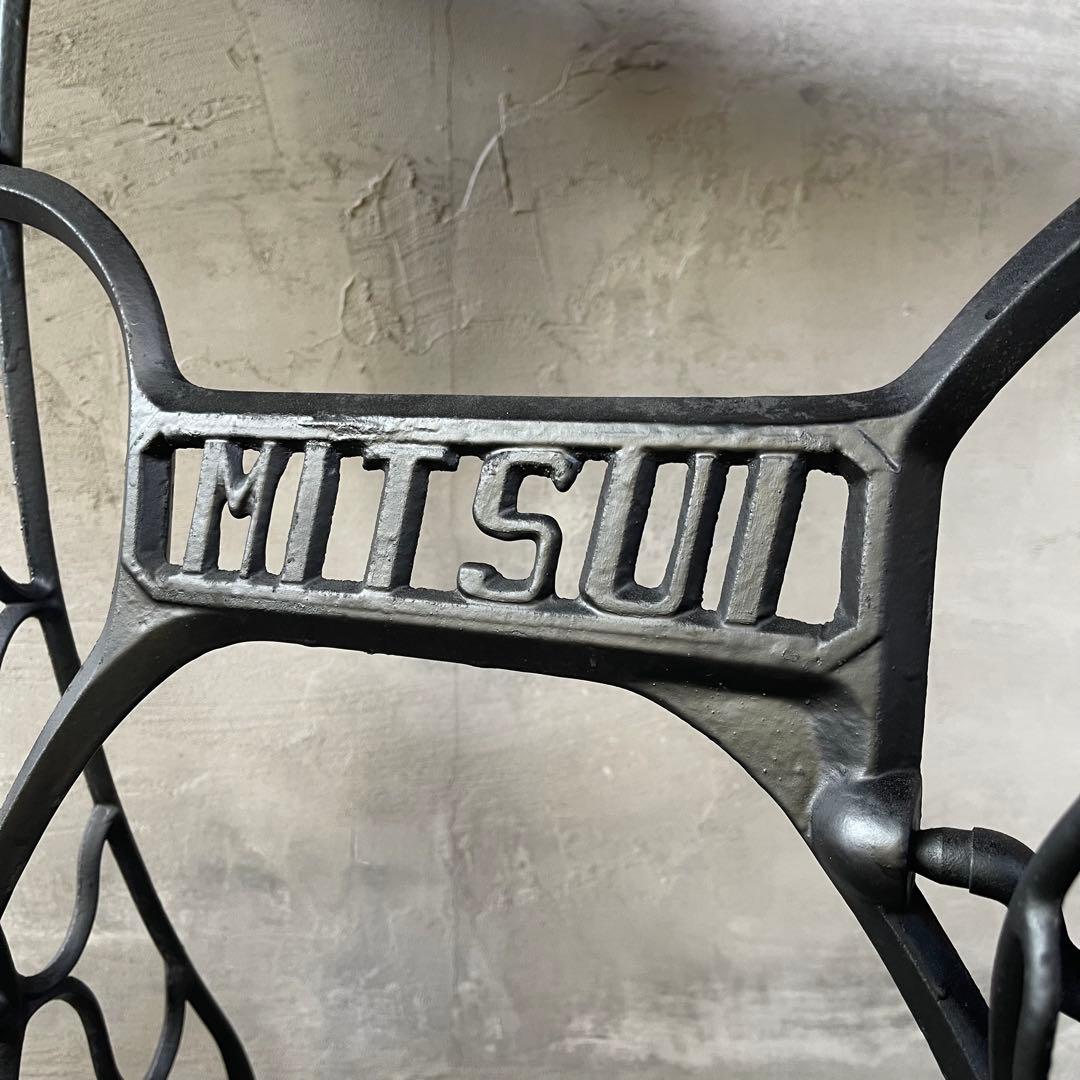 アンティークミシン脚テーブル　【MITSUI】 足踏みミシン　網目　レトロ雑貨