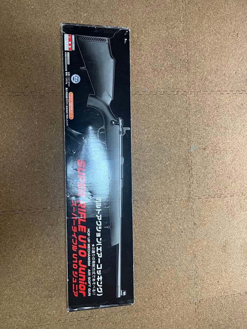 送料込みに変更しました！ライフルと電動ガン2個ハンドガン2個セット