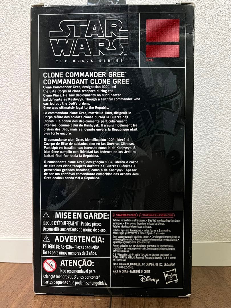 未開封　スターウォーズ　ブラックシリーズ　クローン　コマンダー　グリー