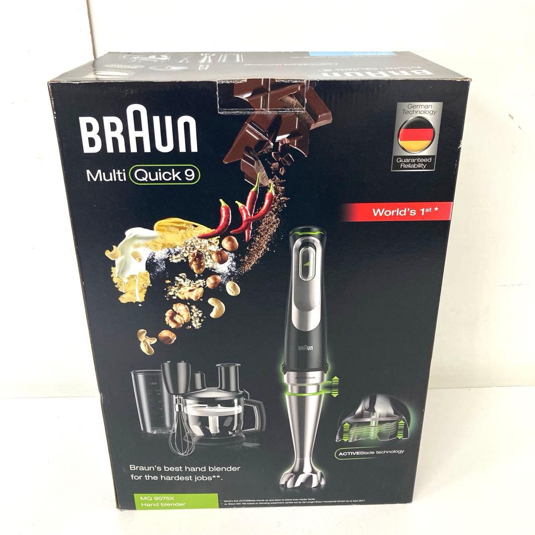 4458-Q BRAUN MultiQuick9 ハンドブレンダー 未使用