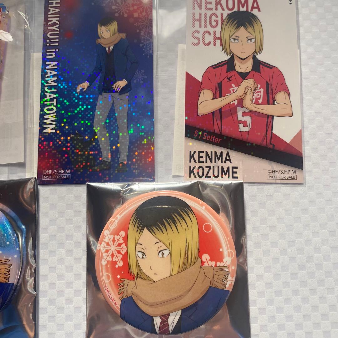 ハイキュー‼︎ 孤爪研磨　黒尾鉄朗 セット