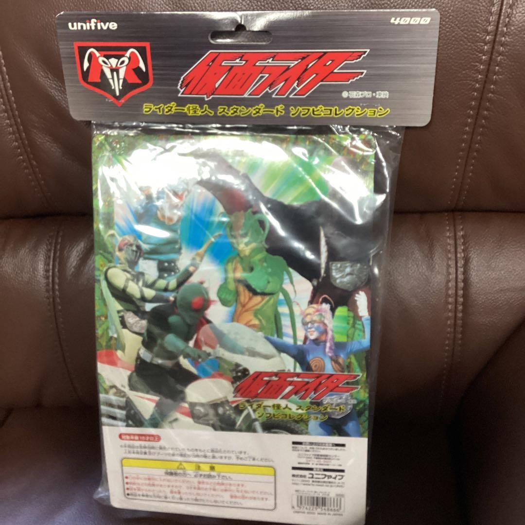 ユニファイブ　サソリ男＆カマキリ男　新品未開封　バラ売り値引不可