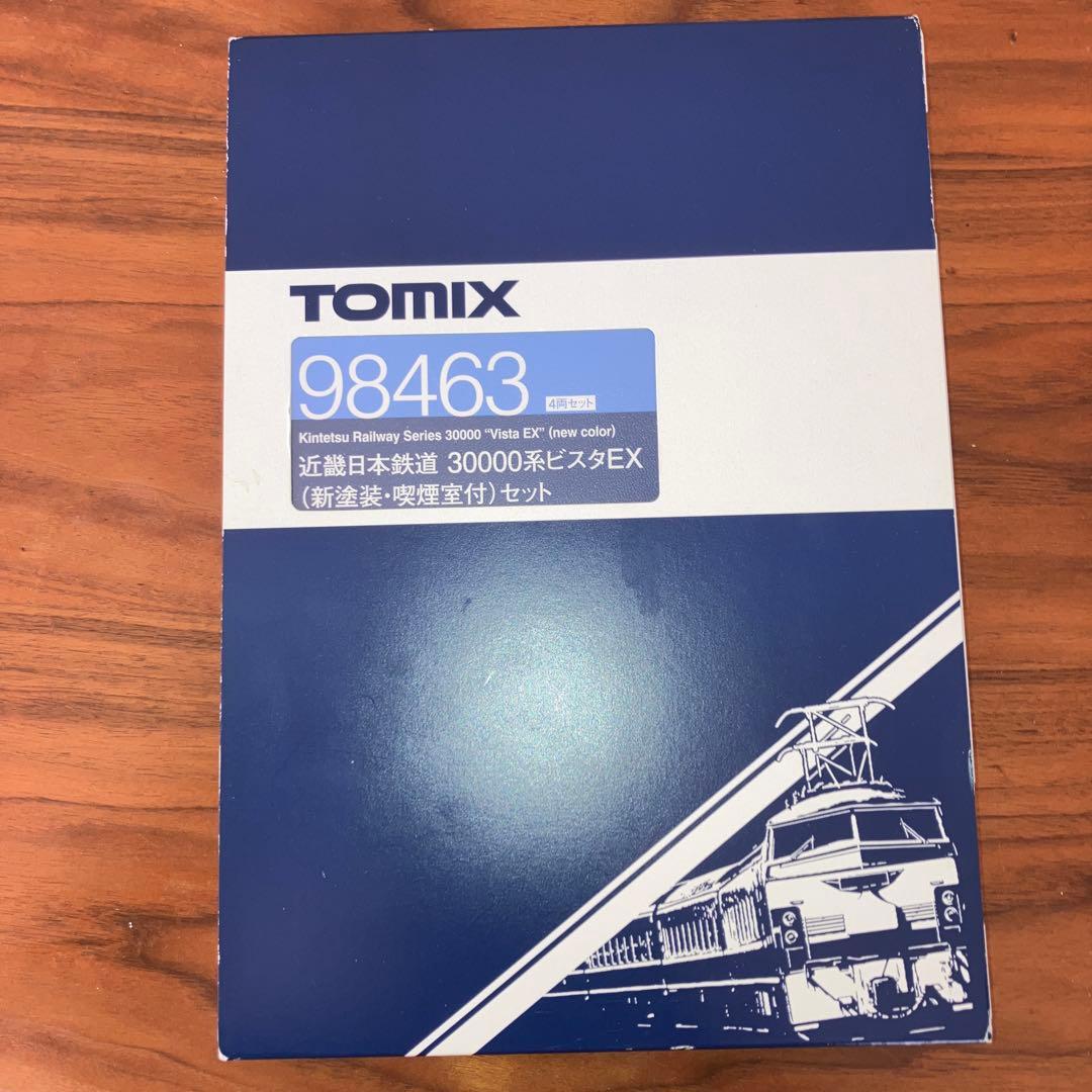 【ヤマヒロ様限定】TOMIX98463近鉄30000系ビスタEX4両セット